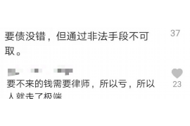 双城企业清欠服务