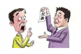 双城工资清欠服务