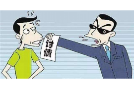 双城贷款清欠服务